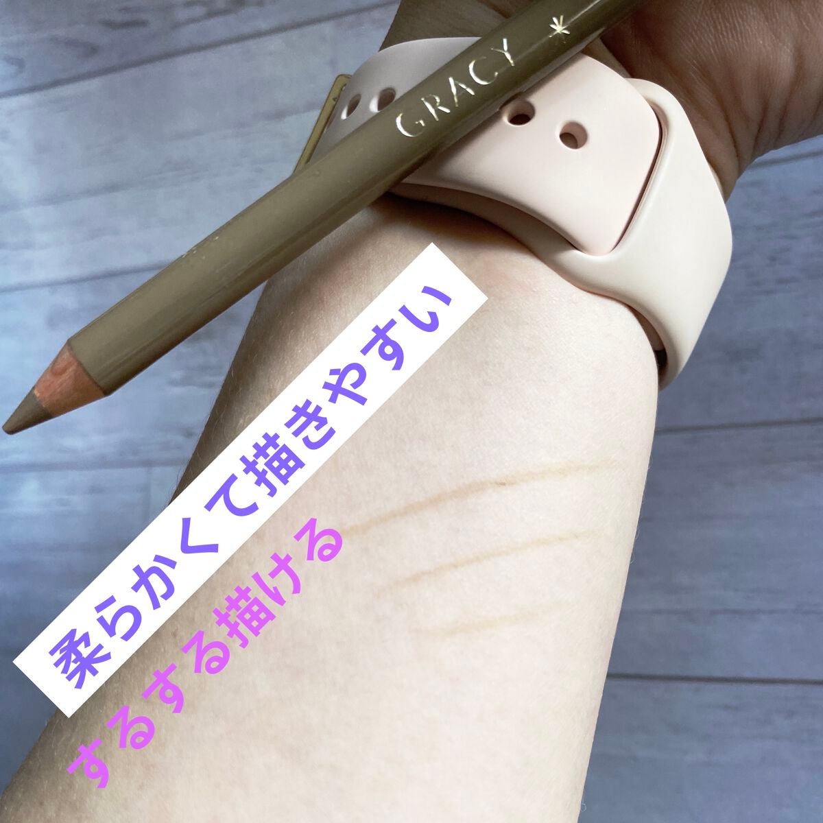 アイブローペンシル(ソフト)/グレイシィ/アイブロウペンシルを使ったクチコミ(2枚目)