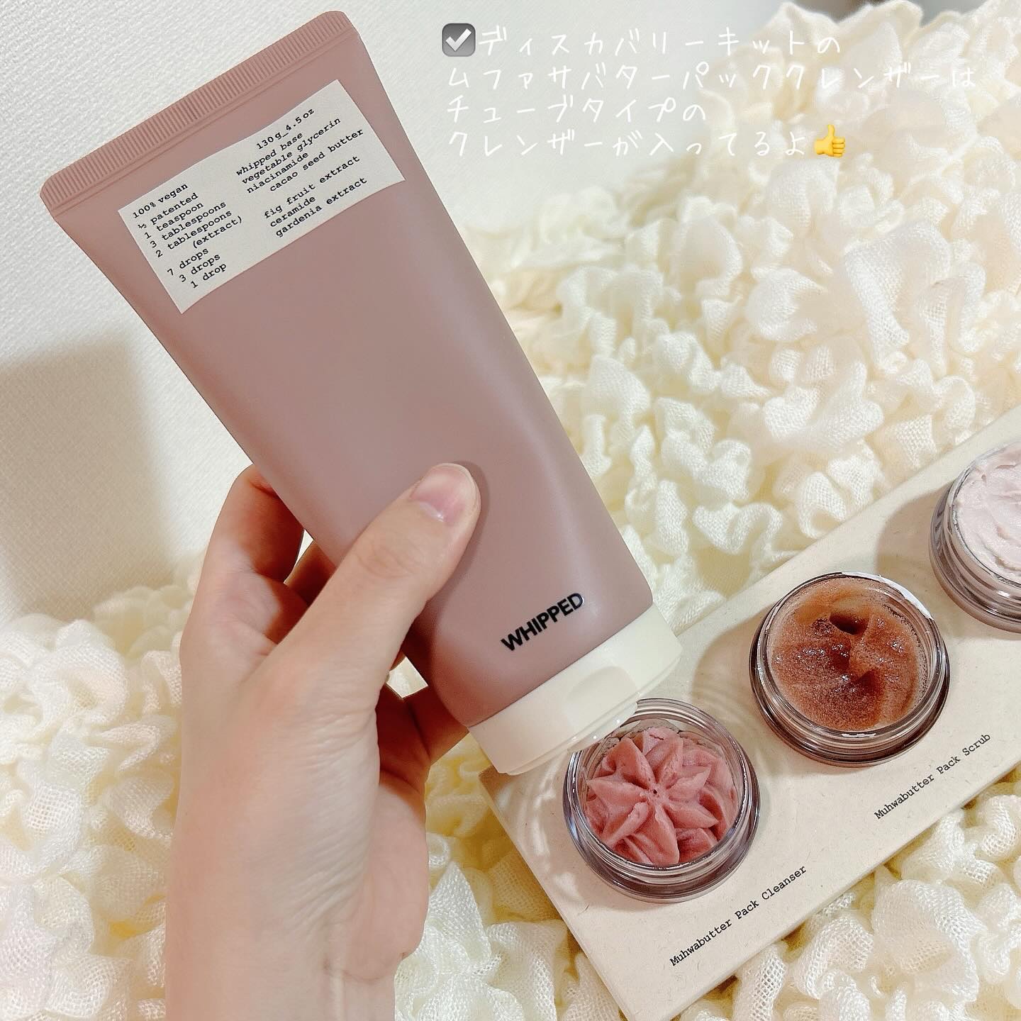 を使ったクチコミ（2枚目）