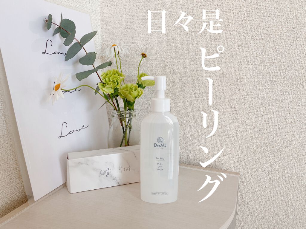 ピールオフウォッシュ/DeAU(デアウ)/泡洗顔を使ったクチコミ（1枚目）