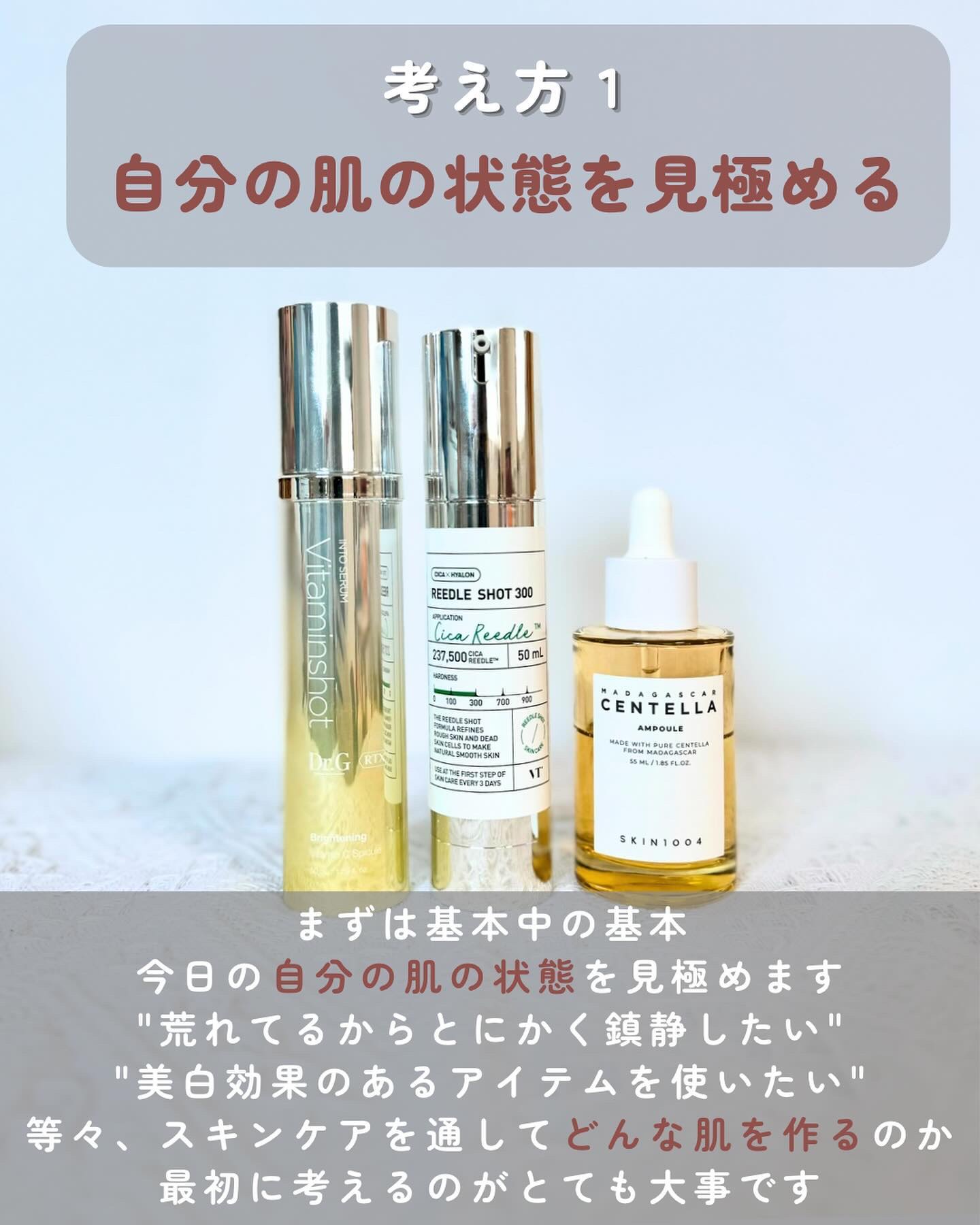 センテラ アンプル/SKIN1004/美容液を使ったクチコミ（3枚目）