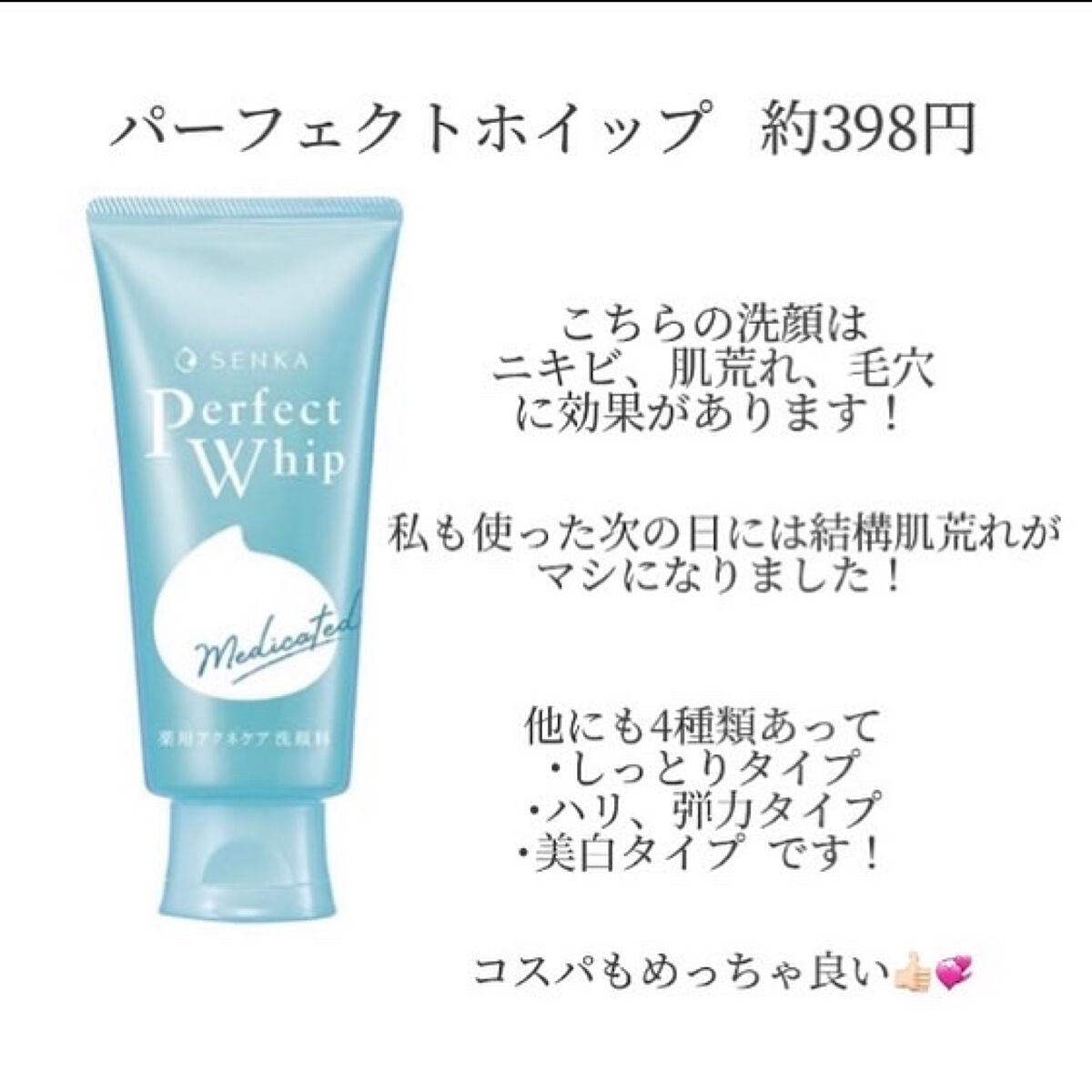 オロナインＨ軟膏 (医薬品)/オロナイン/その他を使ったクチコミ（3枚目）