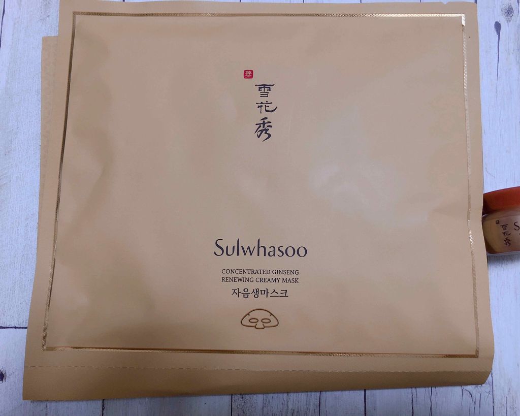 Sulwhasoo ジャウムセンマスクパック