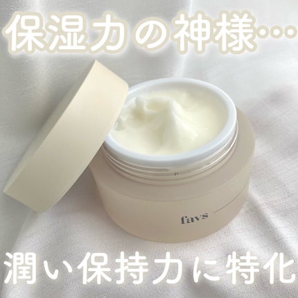 ペプチドハイドレーティングクリーム/favs/フェイスクリームを使ったクチコミ(1枚目)