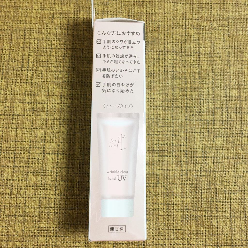 フォーザエフ 薬用 リンクルクリア ハンド UV /ナリスアップ/ハンドクリームを使ったクチコミ(2枚目)