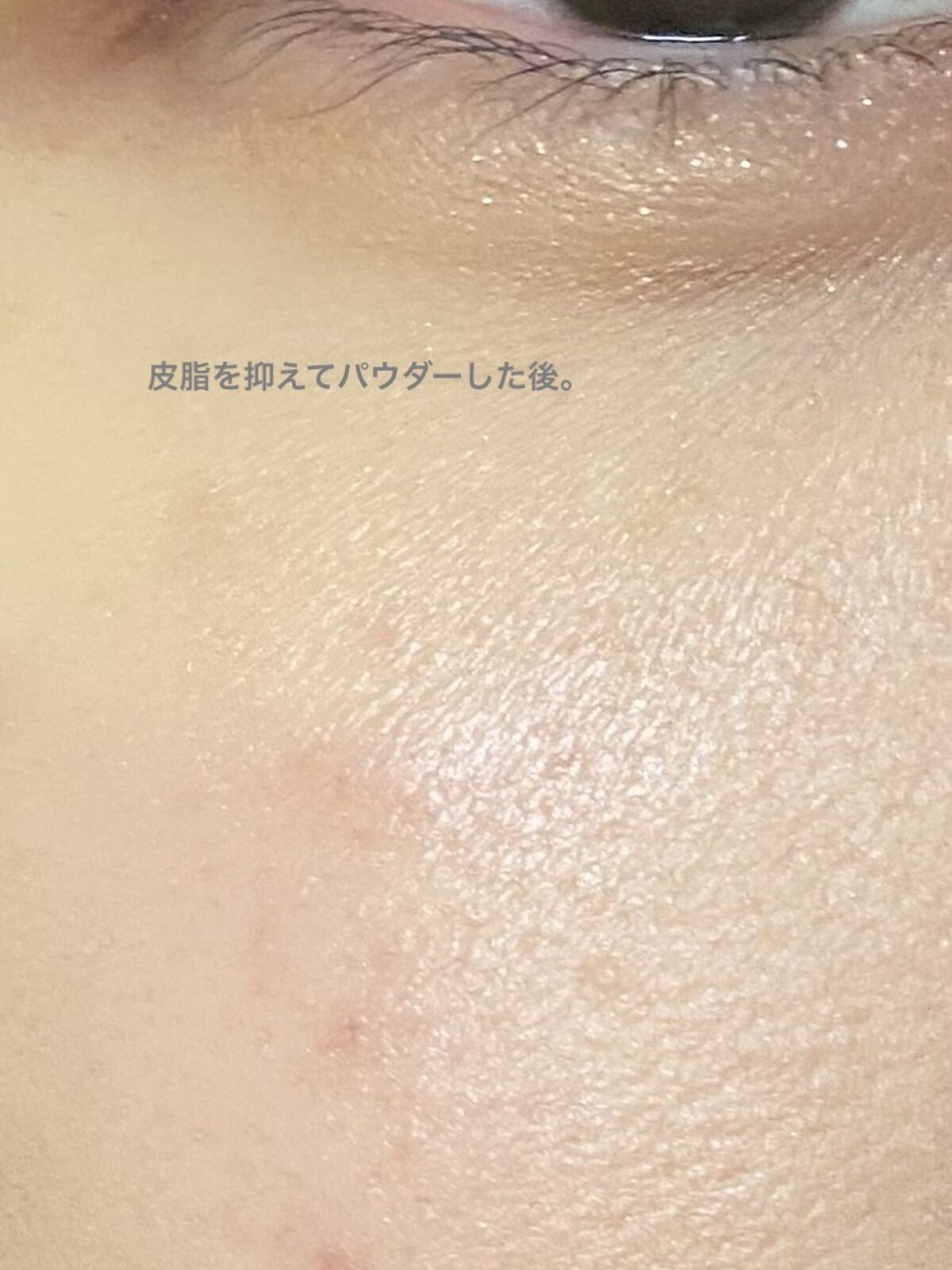 （旧）アンリミテッド ラスティング フルイド/shu uemura/リキッドファンデーションを使ったクチコミ（3枚目）