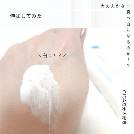 シカプラスト リペアクリーム B5+	/ラ ロッシュ ポゼ/フェイスクリームを使ったクチコミ(3枚目)