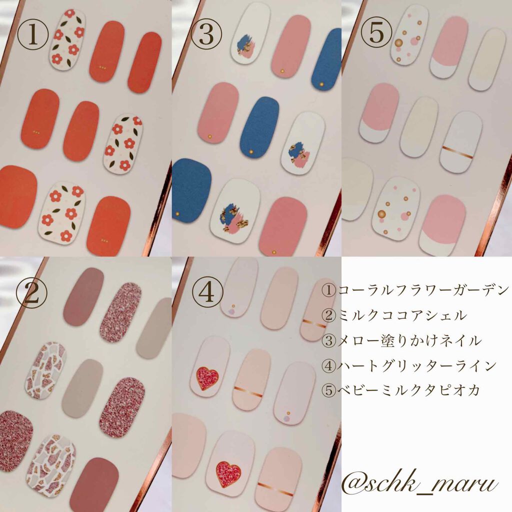 パーフェクトフィット ジェルネイルシール/GELATO FACTORY/ネイルシールを使ったクチコミ（2枚目）