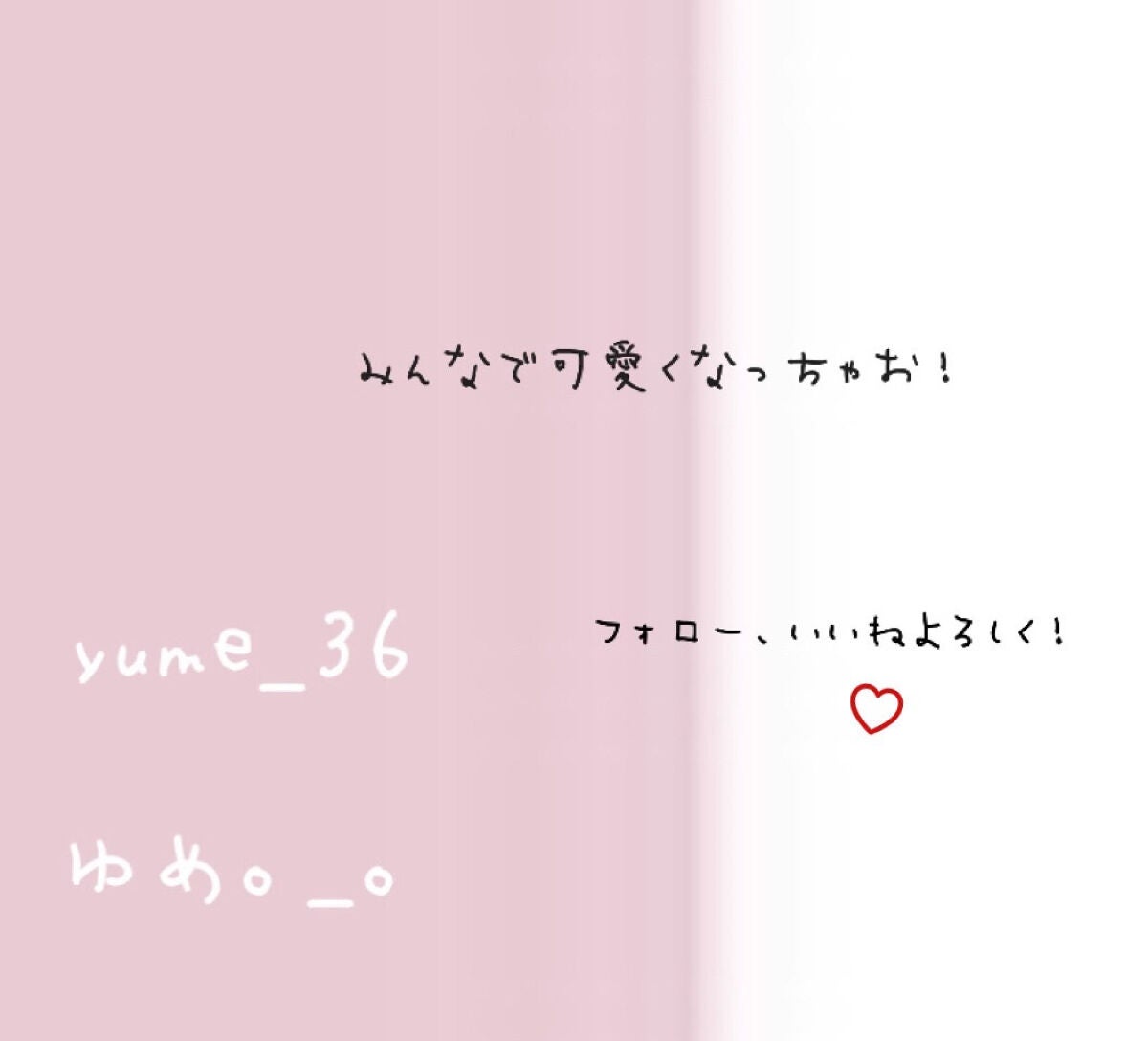 ゆめ。_。 on LIPS 「こんにちは。_。今回は化粧品の消費期限についてまとめました。今..」(4枚目)