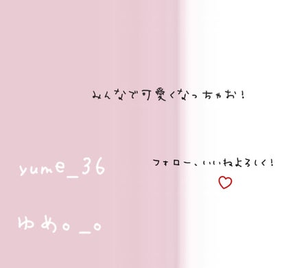 ゆめ。_。 on LIPS 「こんにちは。_。今回は化粧品の消費期限についてまとめました。今..」(4枚目)