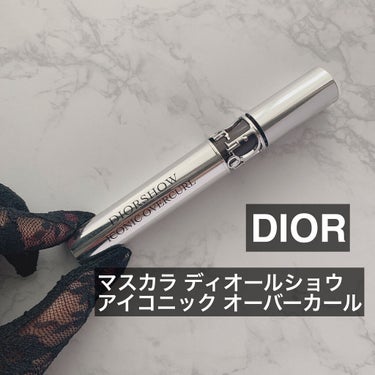 🍓Dior マスカラ ディオールショウ アイコニック オーバーカール🍓

694　ブラウン


────────────


今回紹介するのは、Diorのマスカラです🌷

初めてこのマスカラを使った時に