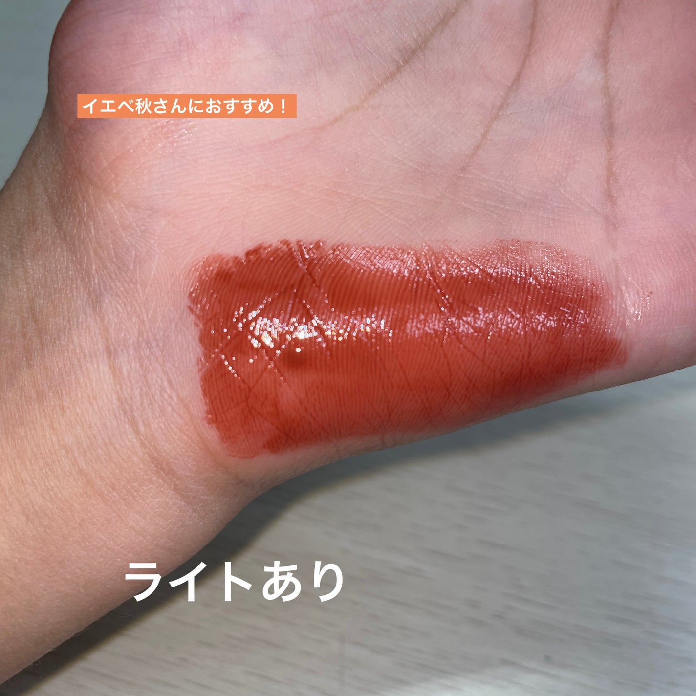 ðãããð on LIPS ãç§ã¯å
šç¶OKïŒ..ãïŒ4æç®ïŒ