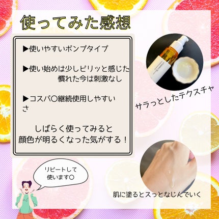 V エッセンス/unlabel/美容液を使ったクチコミ(3枚目)