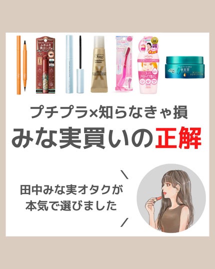 ダーマパワーX リップエッセンス/オバジ/リップ美容液を使ったクチコミ(1枚目)