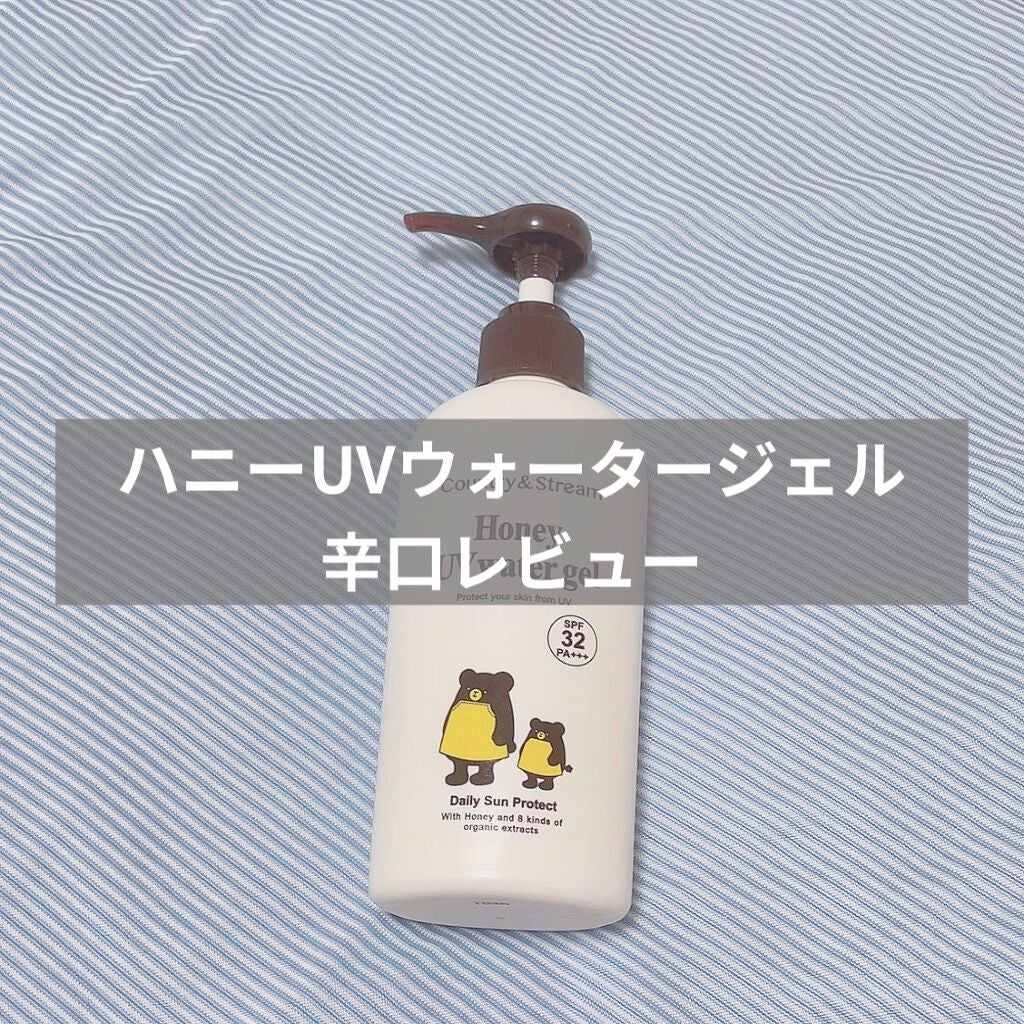 UVウォータリージェル N/カントリー&ストリーム/日焼け止めジェルを使ったクチコミ(1枚目)