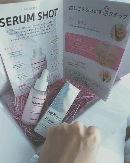 セラムショット N/PHOEBE BEAUTY UP/美容液を使ったクチコミ(2枚目)