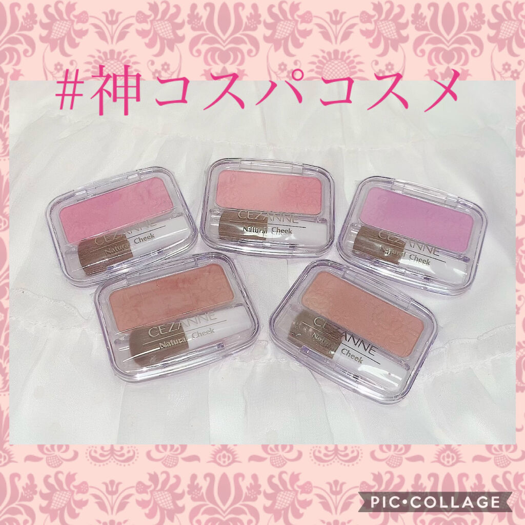 ナチュラル チークN/CEZANNE/パウダーチークを使ったクチコミ（1枚目）