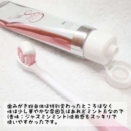 アパガードセレナ/アパガード/歯磨き粉を使ったクチコミ(2枚目)