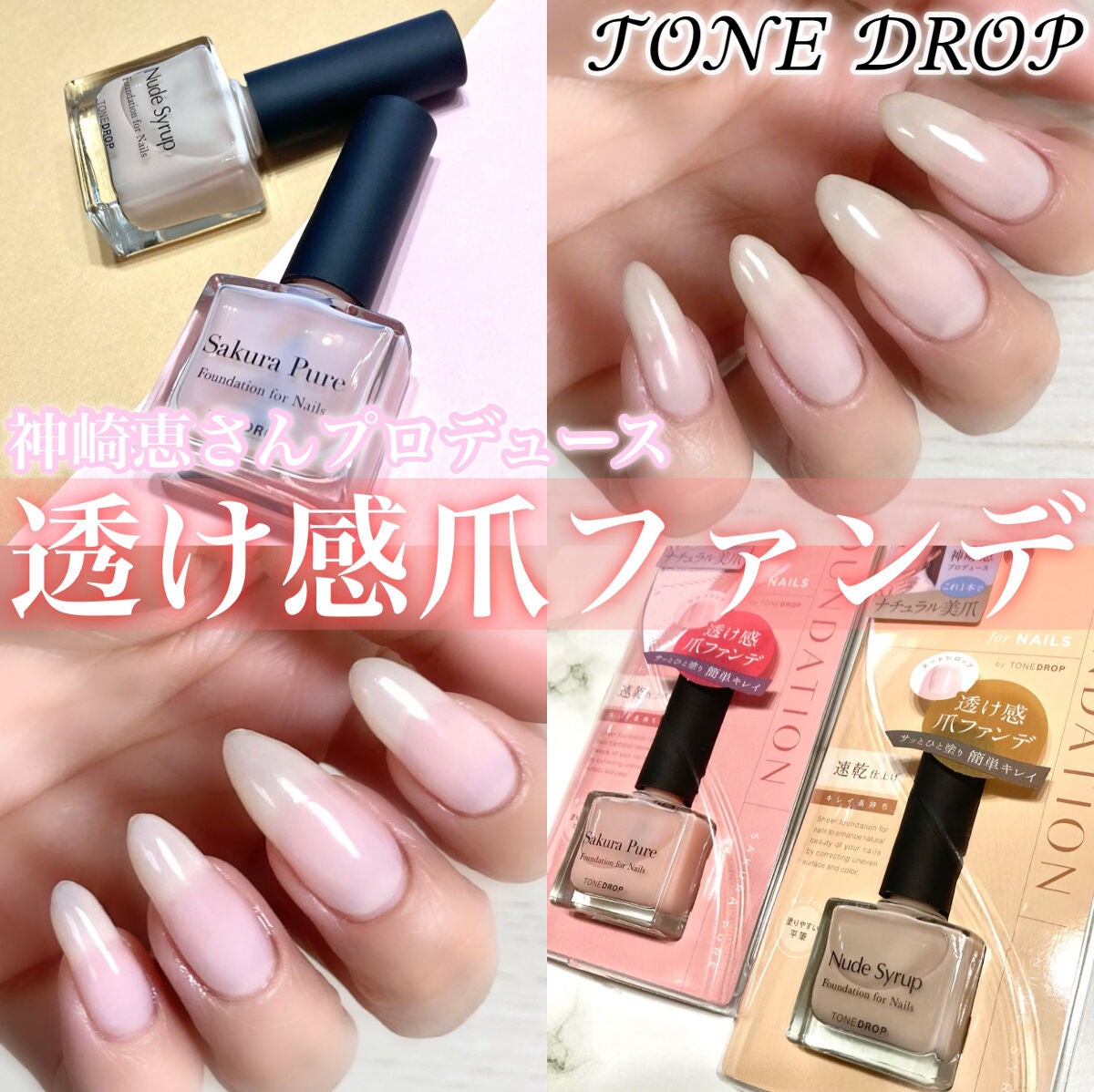 クイッククリスタルコートⅡ/ネイリスト/ネイルトップコートを使ったクチコミ(1枚目)