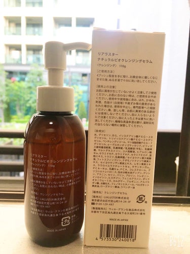 カーキ×インディゴ No.949 新品 LIALUSTER Natural Bio クレンジング