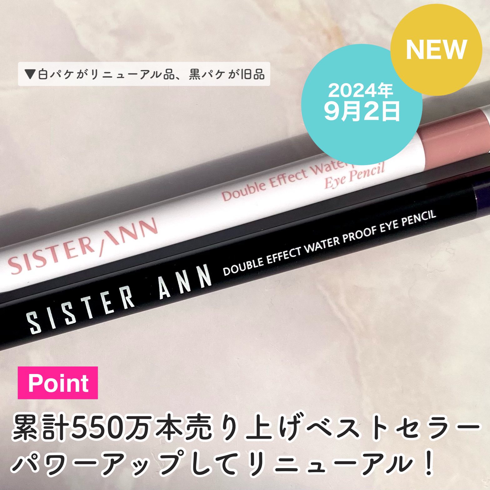 ウォータープルーフペンシルアイライナー/SISTER ANN/ペンシルアイライナーを使ったクチコミ（3枚目）