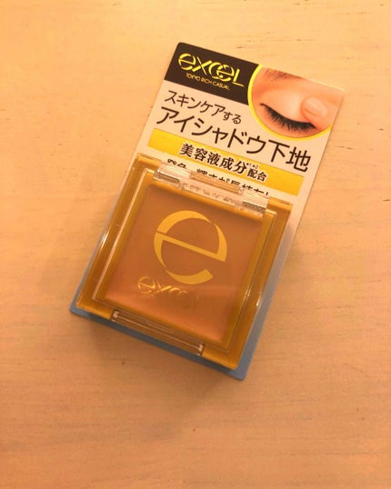 アイシャドウベース/excel/アイシャドウベースを使ったクチコミ(1枚目)