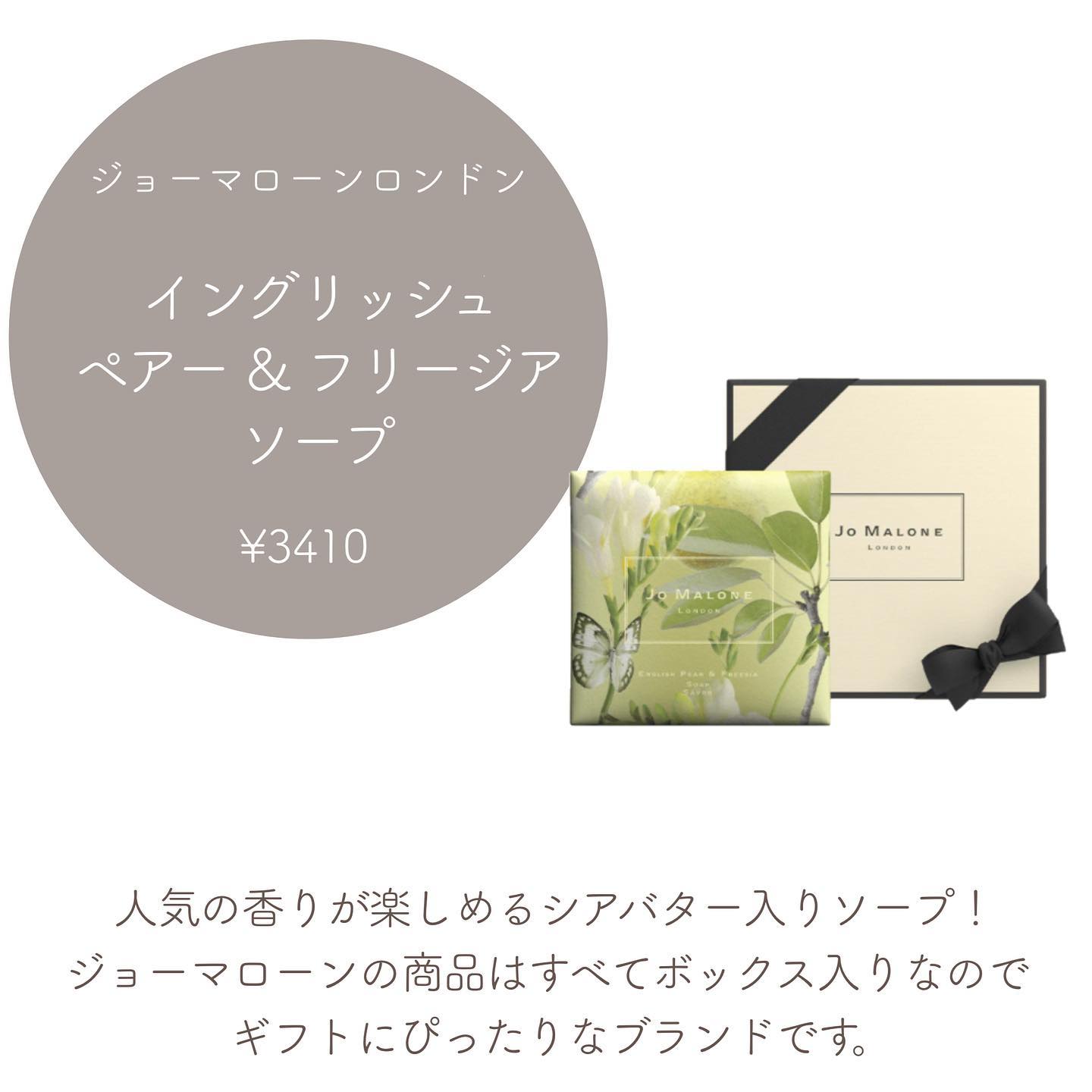 Jo Malone 石鹸セット 楽天市場】ジョーマローン JOMALONE ソープ 石鹸 100g ブランド
