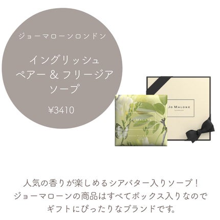 オードパルファム #03 Fleur〔フルール〕/AUX PARADIS/香水(レディース)を使ったクチコミ(5枚目)