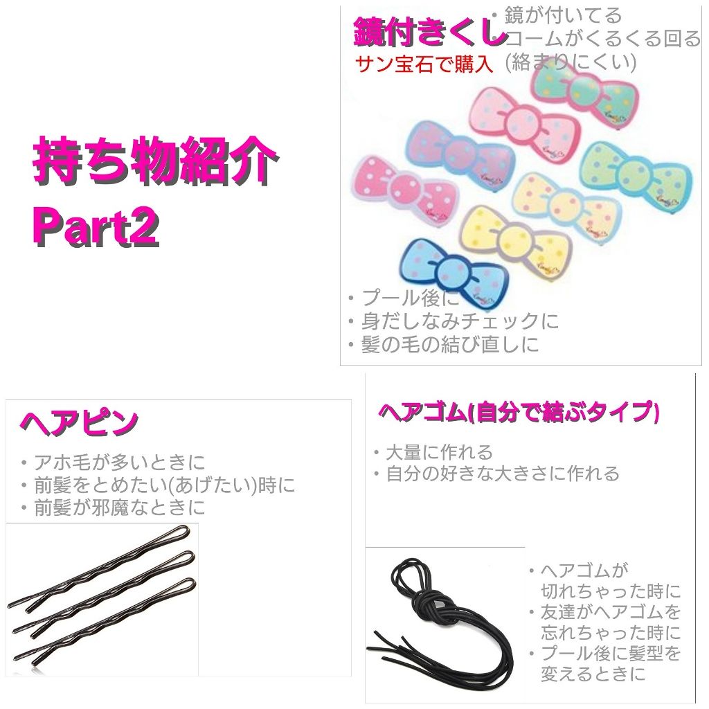 口紅がいらない薬用リップほんのりUV/メンターム/リップクリームを使ったクチコミ（3枚目）