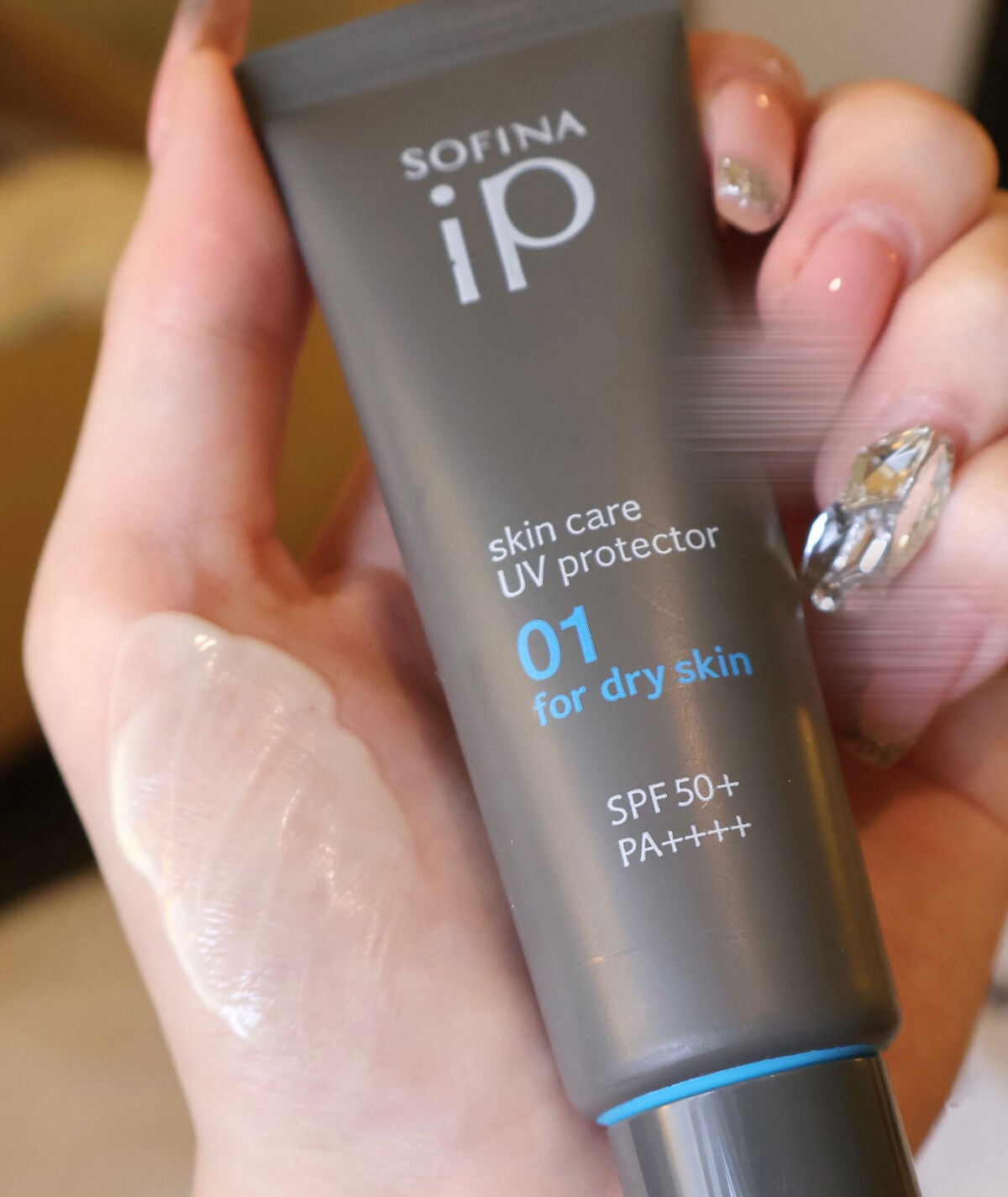 ソフィーナ iP スキンケアUV 01乾燥しがちな肌環境 SPF50+ PA++++/SOFINA iP/日焼け止めクリームを使ったクチコミ(1枚目)