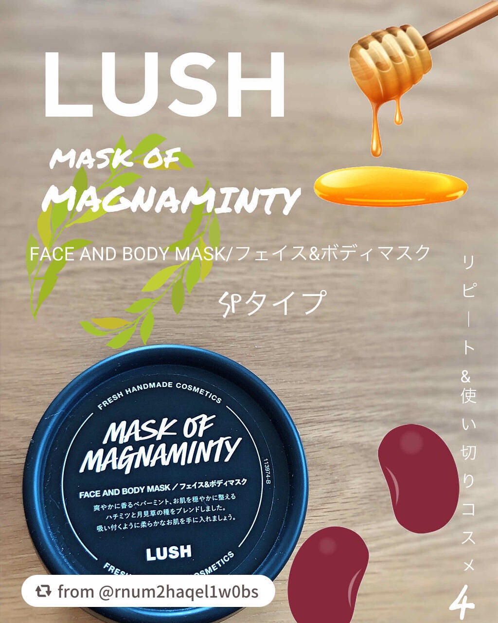 パワーマスク SP/ラッシュ/スクラブ・ゴマージュを使ったクチコミ(1枚目)