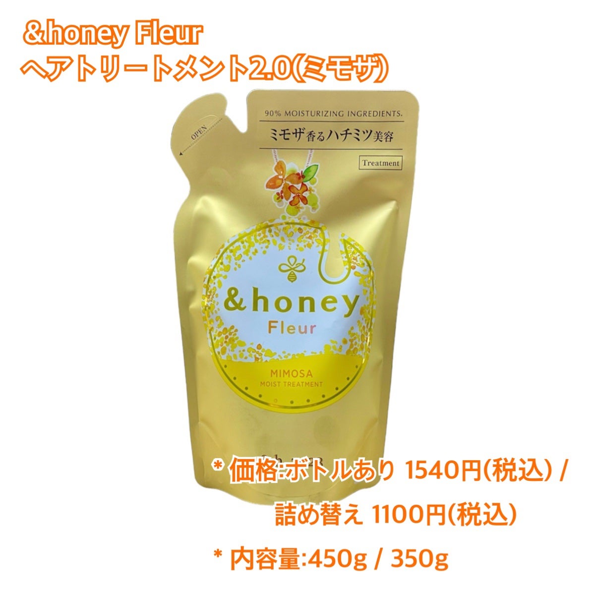 アンドハニー フルール シャンプー1.0 /アンドハニー フルール トリートメント2.0/&honey/市販シャンプーを使ったクチコミ(4枚目)