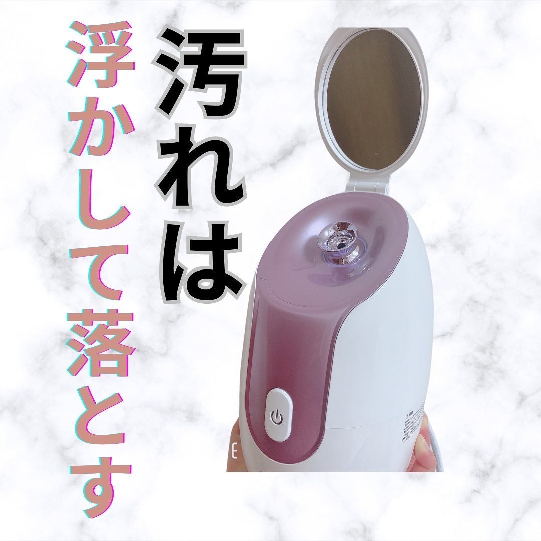 chinami♡美容好きな管理栄養士/福岡 on LIPS 「スチーマーANLANスチーマー皮脂を軟化し、毛穴汚れを浮かして..」(1枚目)