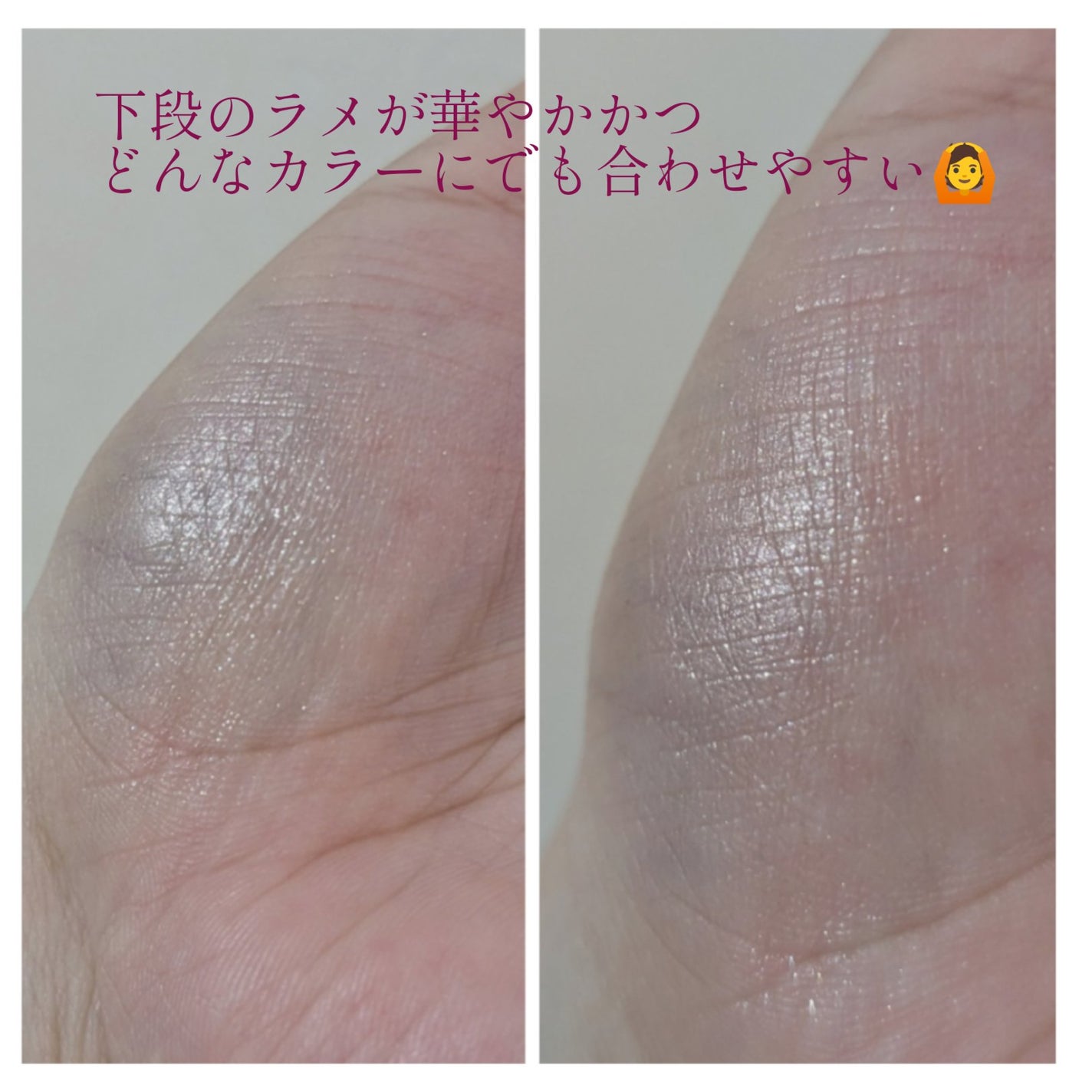 テイラード カラー アイズ/SNIDEL BEAUTY/アイシャドウパレットを使ったクチコミ(3枚目)