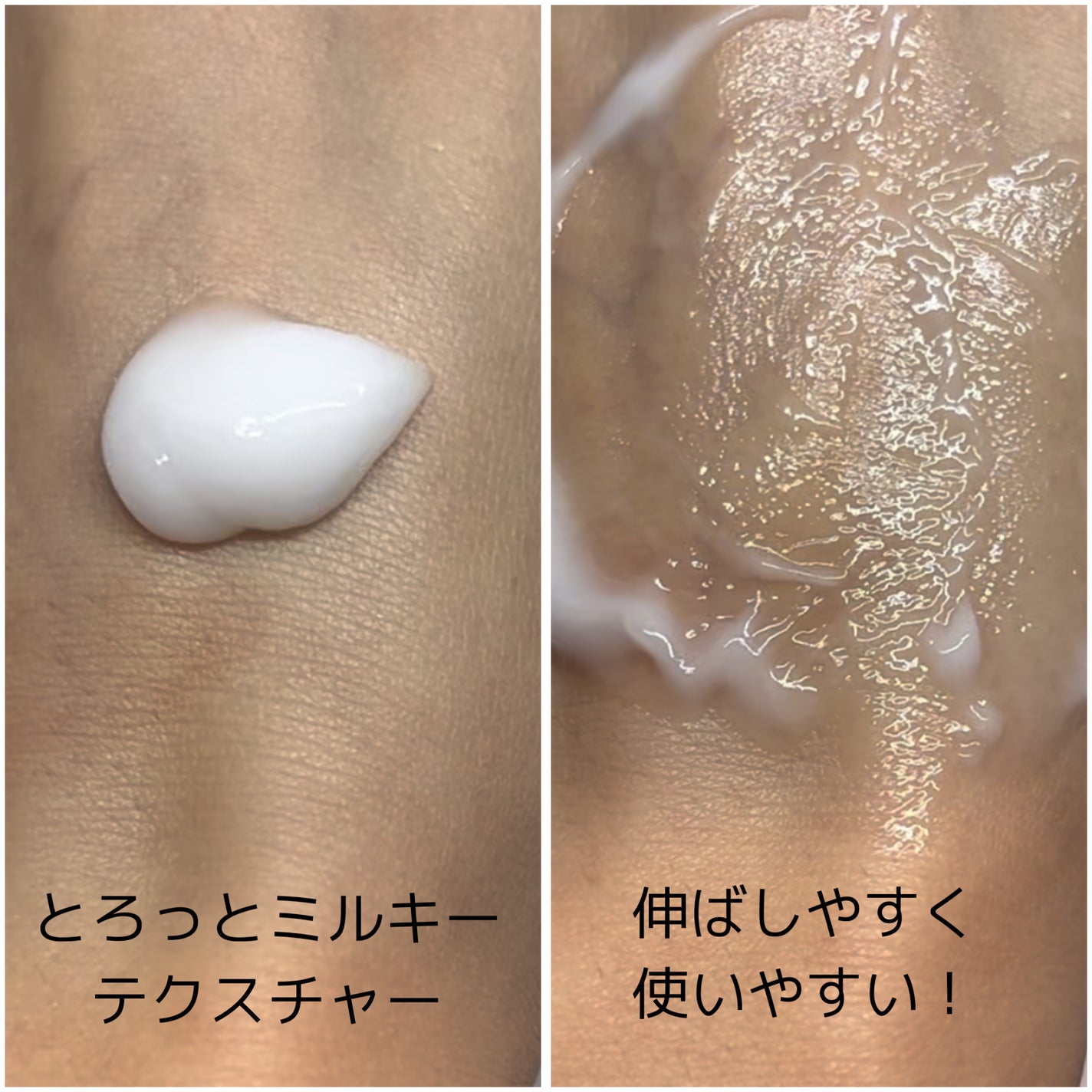 ミノン アミノモイスト モイストミルキィ クレンジング/ミノン/ミルククレンジングを使ったクチコミ(3枚目)