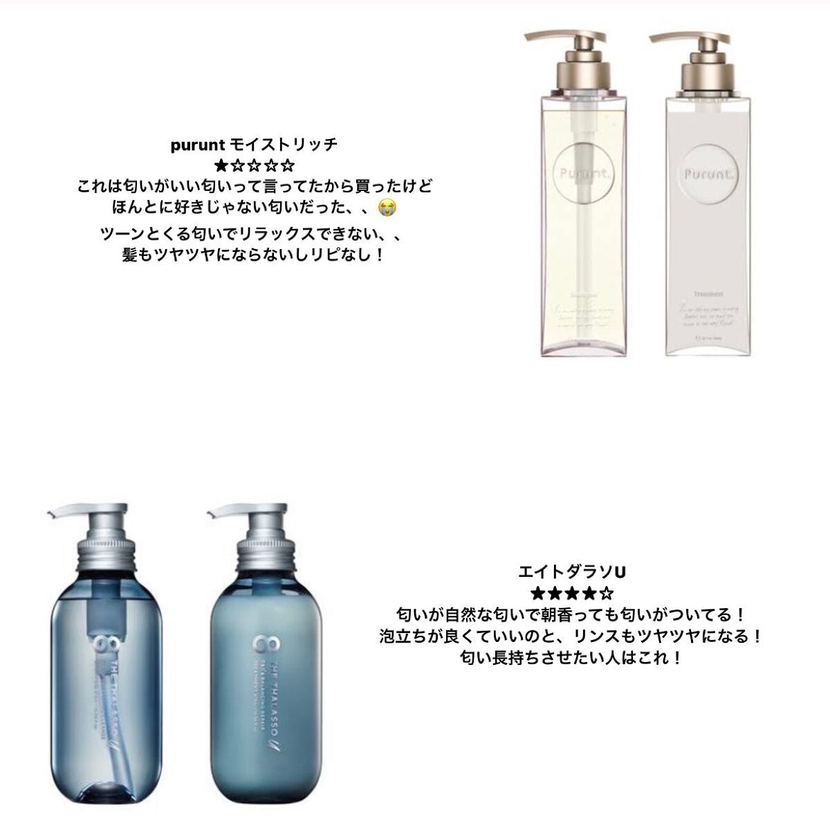 パーフェクトビューティ モイストダイアン エクストラダメージリペア シャンプー/トリートメント/ダイアン/市販シャンプーを使ったクチコミ(4枚目)