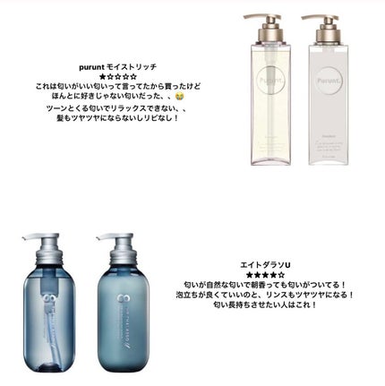 パーフェクトビューティ モイストダイアン エクストラダメージリペア シャンプー/トリートメント/ダイアン/市販シャンプーを使ったクチコミ(4枚目)