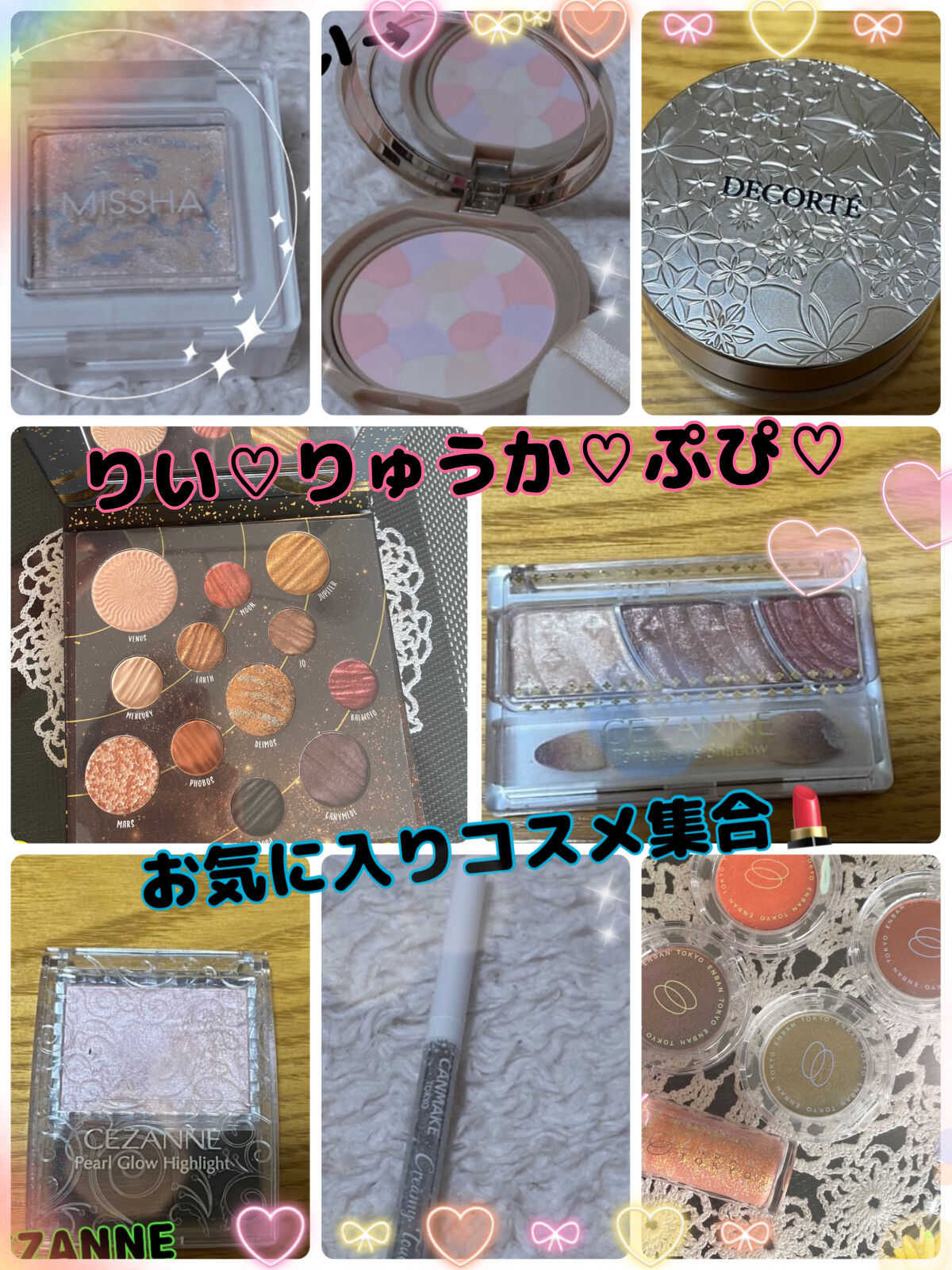 ギャラクシー12色アイシャドウパレット VENUS /DiTO/アイシャドウパレットを使ったクチコミ（1枚目）