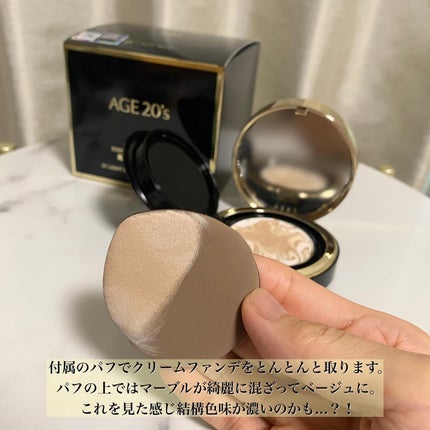 SIGNATURE ESSENCE COVER PACT /AGE20’s/クリーム・エマルジョンファンデーションを使ったクチコミ(9枚目)