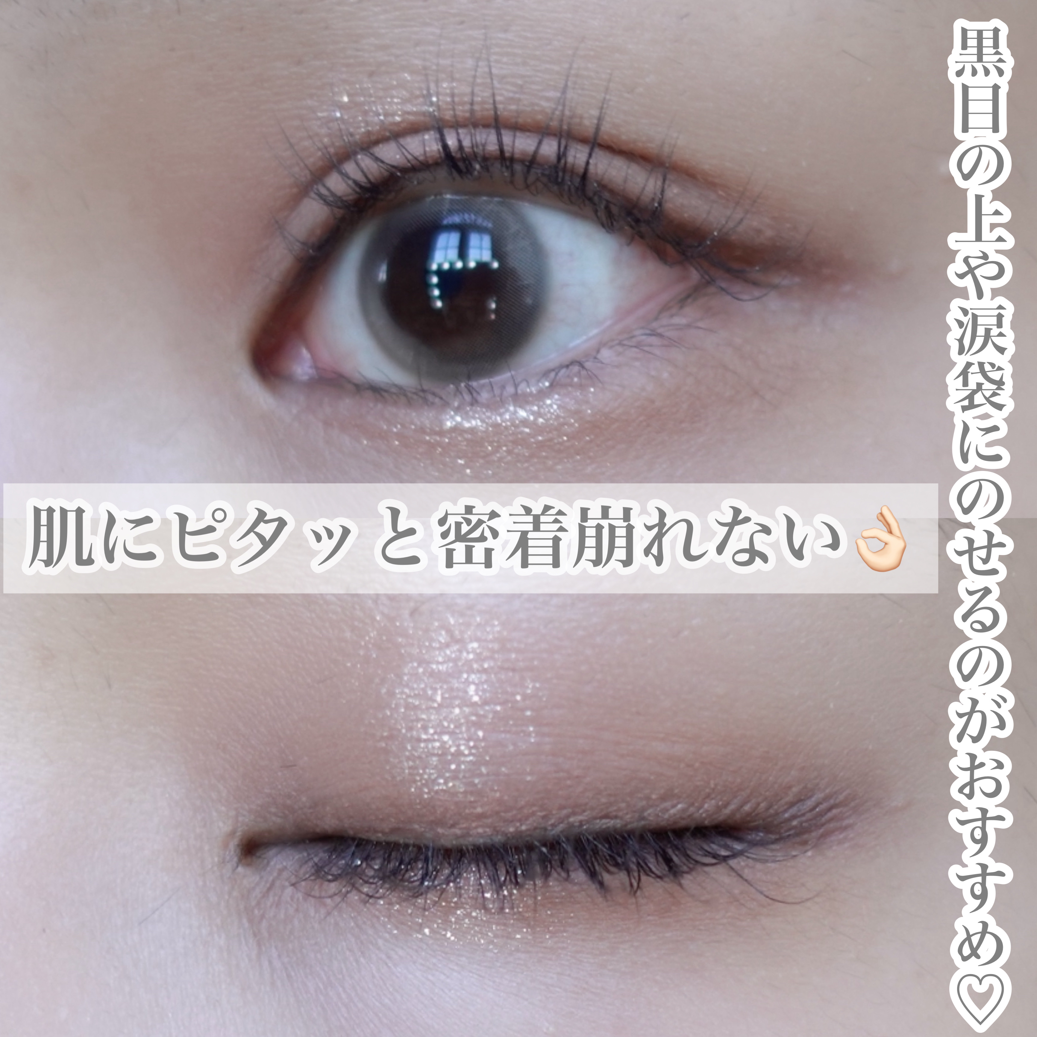 うるみオンアイズ/muice/単色アイシャドウを使ったクチコミ（3枚目）