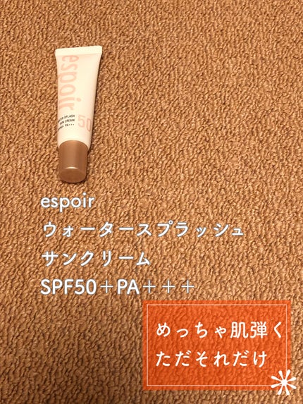 プロテーラービーグロウクッション(オールニュー)/espoir/クッションファンデーションを使ったクチコミ(3枚目)