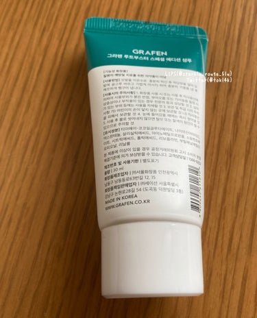 ROOT BOOSTER SHAMPOO /GRAFEN /シャンプー・コンディショナーを使ったクチコミ（2枚目）