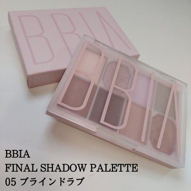 
BBIA
FINAL SHADOW PALETTE
05 ブラインドラブ

春夏のお花がイメージのカラー🌼*･
8色どの色も可愛くてたまらん〜〜
わたしの推しカラーはオプンチアとアジサイ！
オプンチア