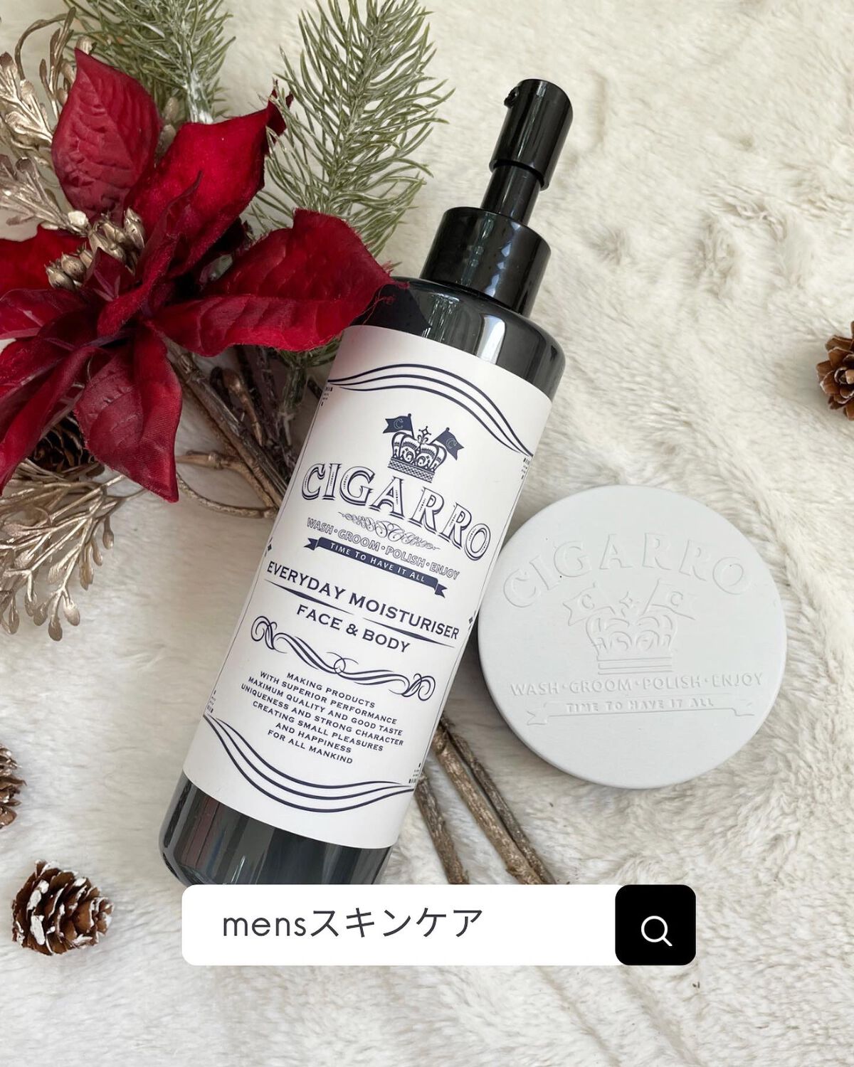 エブリデイモイスチャライザー/CIGARRO/乳液を使ったクチコミ（1枚目）