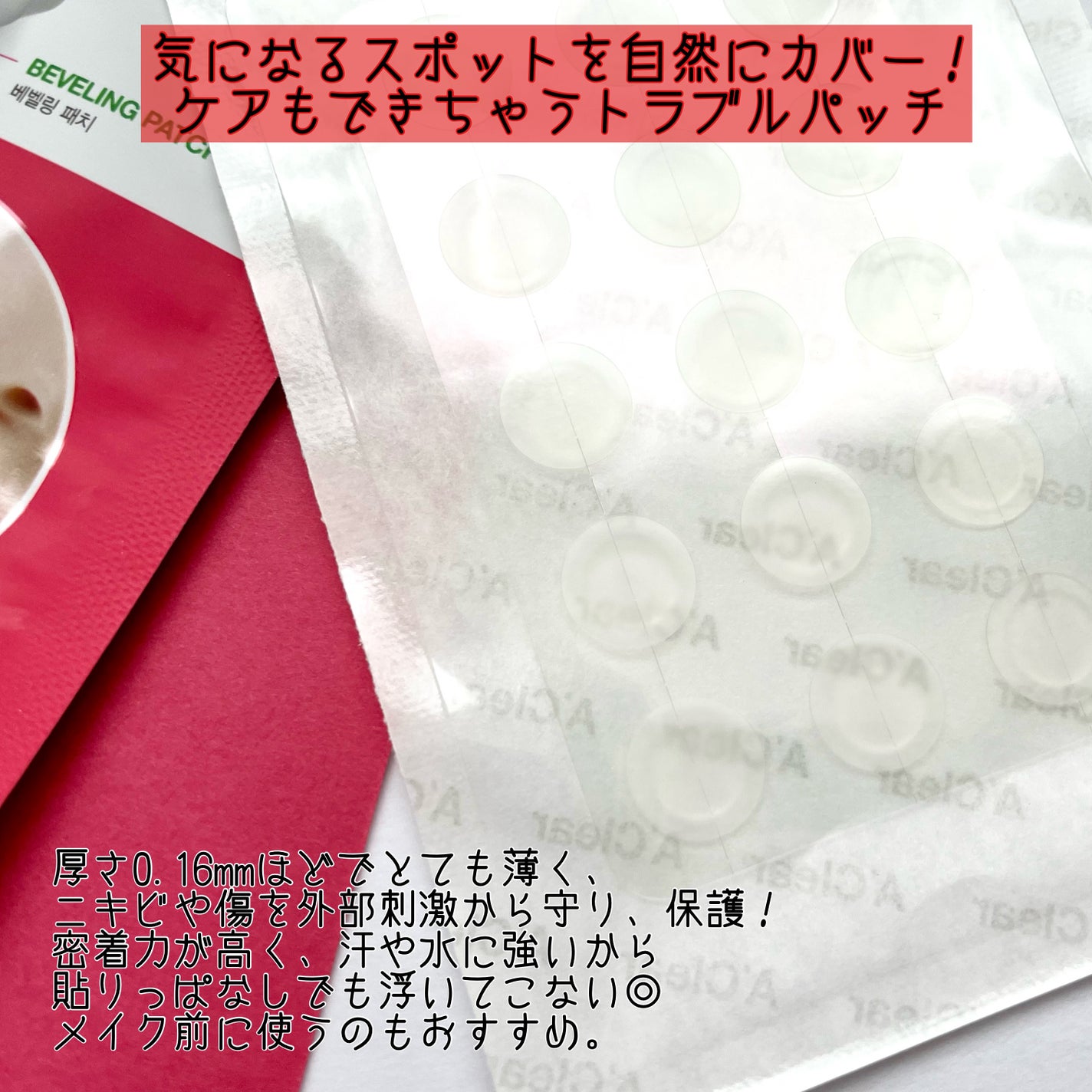 ブライトニングアップサンプラス/Dr.G/日焼け止めクリームを使ったクチコミ(6枚目)