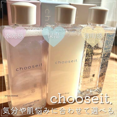  エッセンスローション V /chooseit./化粧水を使ったクチコミ（1枚目）