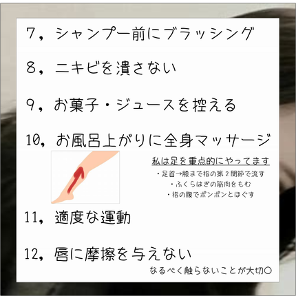 を使ったクチコミ(3枚目)