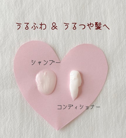 スーパーリッチシャイン モイスチャー シャンプー/コンディショナー/LUX/市販シャンプーを使ったクチコミ(2枚目)