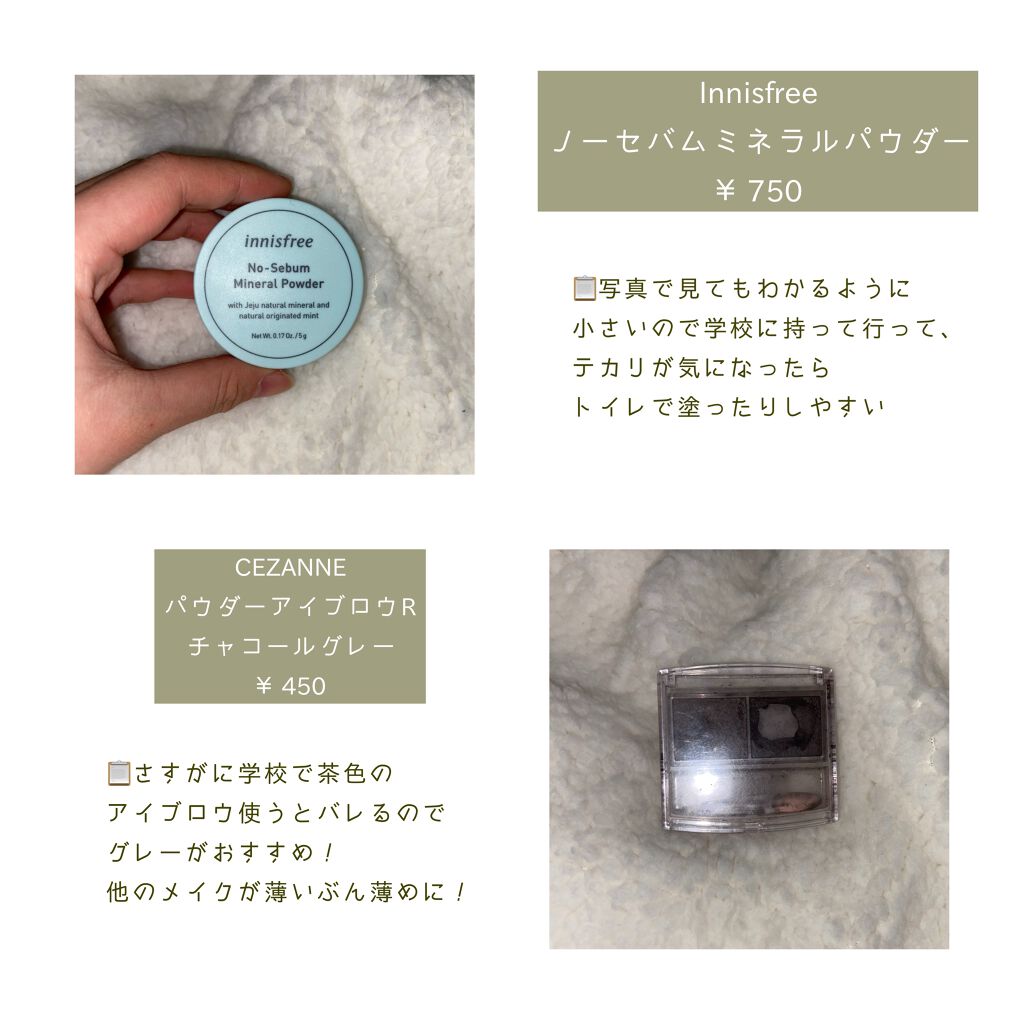 メイクアップベースS(グリーン)/media/化粧下地を使ったクチコミ(2枚目)