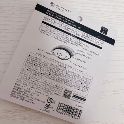 AC 8カラーアイパレット/AC MAKEUP/アイシャドウパレットを使ったクチコミ(2枚目)