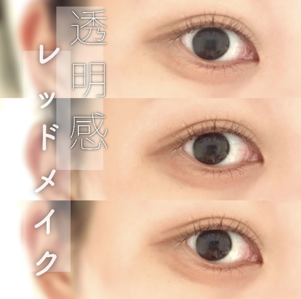 リキッドアイライナー/無印良品/リキッドアイライナーを使ったクチコミ（1枚目）